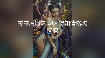 《百度云泄密》极品身材的大长腿嫩模和金主爸爸酒店开房各种调教啪啪被曝光小嫩鲍要被玩坏掉了 (1)