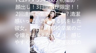 【反差婊 女神】美杜莎 超顶户外淫荡公交车露出自慰勾引 包臀丝袜真空淫女 车库激情肏穴 爆射极品蜜臀