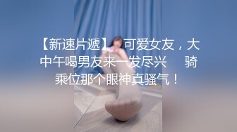 高颜值极品长发美女做爱时插进去后说：鸡巴太大了,痛,射我脸上！