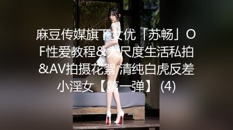 ID5385 爱豆传媒 性爱高潮保险员 米兰