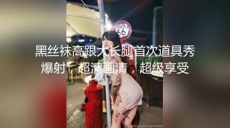 3/19最新 性感少妇皮肤白皙黑丝情趣性感屁股大哥爆草抽插VIP1196