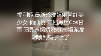 清纯学生妹酒店约炮被操的嗷嗷叫