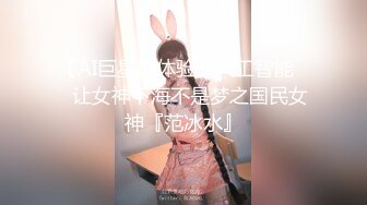 【黑丝美腿C罩杯小姐姐】手指拨弄奶子超柔软，灵活小舌头舔着JB