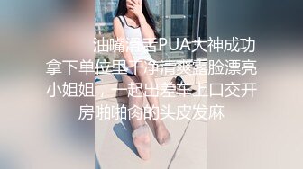 极品美乳21岁妙龄露脸美女【幸运兔】白肤翘臀被土豪包养，各种性爱自拍轻度SM