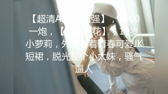 【新速片遞】  ✨OF韩国极品TS美人妖「lin002200」【第14弹】角色扮演被捆板强奸最后爽到叫出声来