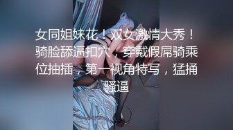    女技师在按摩旁边小哥上来要操逼给客人带上眼罩， S型身材翘起美臀，后入爆操大声啪啪