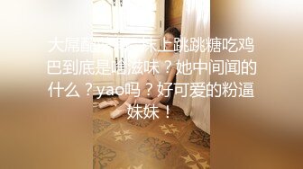 ✿妖娆魅惑女神✿大长腿气质尤物御姐女神可爱粉色COS，魔鬼身材主动上位骑乘，大屁股撞击的声音真动听 极度淫骚