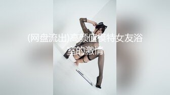 塞跳蛋去买东西，然后带去酒店射乳