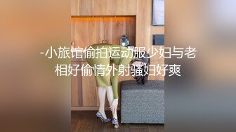 高颜值学生妹【糖炒栗子】美女回归~道具自慰~极品美鲍 (35)