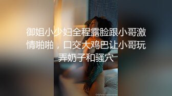 笑起来甜美D罩杯大奶妹子 被大屌多种姿势按着猛操水多被操干了