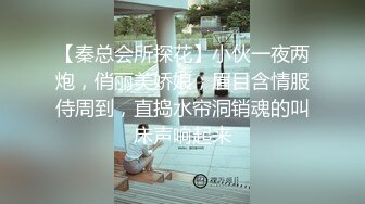 【新速片遞】 高颜值时尚小姐姐约到酒店 沙发上风姿撩人高筒靴白嫩美腿口干舌燥抱紧互相舔吸噗嗤噗嗤猛力抽操【水印】[1.86G/MP4/43:08]