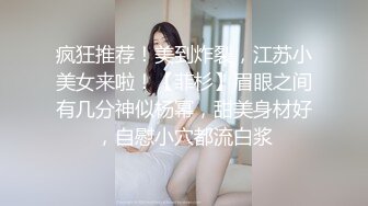 ❤️❤️正版4K购买！专业抄底大师KingK精品，万象城美女如云，CD超多极品小姐姐裙内骚丁蕾丝超级炸裂，贴身手法一流