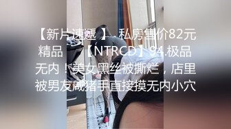 露臉騷貨老婆又要座椅子操了