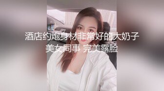 EMKY009 爱神传媒 派来陷害我的美女 被我用金钱收买 吴文淇