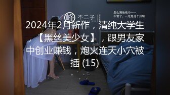 白皙翘臀美女少妇剧情演绎医院更衣室穿着网袜勾引医生啪啪打炮 无套后入站炮猛操粉穴 淫语对白