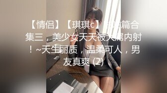 老友相聚3P无套内射露脸黑丝少妇-特供中文字幕版