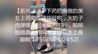 《顶级女模震撼泄密》仅此一部，超极品波霸秀人网女神模特Maleah大尺度私拍，三点全露，摄影师忍不住各种咸猪手原版2K