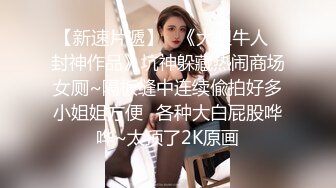 后入内射老婆，还玩跳蛋