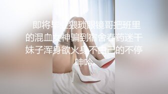 下集 木乃伊被鲜肉骚逼考古时复活 鸡巴超黑超粗超大 无套猛操骚逼发泄千年性欲