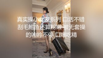 【新速片遞】 大奶美女 身材极品 白虎鲍鱼 被大鸡吧无套猛怼 股浪滚滚 狂射一肚皮 