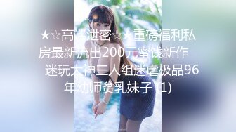 《顶级女模✅震撼泄密》尺度升级！颜值巅峰秀人网当红女神模特【谢小蒽】诱人私拍，蕾丝连体衣若隐若现露奶子和阴毛1