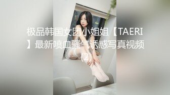 【新片速遞】  科技园女厕穿大红内裤闷骚型小俏妹,微微张开的两片嫩唇有点发涩