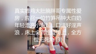 想做模特，妹子去应聘被摄影师绑着刮毛