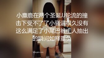 幽幽 新主播 高颜值的漂亮小姐姐 全裸诱惑 特写BB 手指扣B自慰