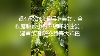 湖北工业大学大三学姐王燕秋，从大二开始的在校期间背着异地男友找金主包养，看视频信息妹子已经跟金主玩过