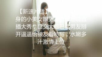 【AI画质增强】 探花朗李寻欢 素颜极品美人，纤腰长腿，配合度超高，不停夸男主你怎么那么厉害！