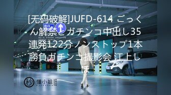 【新片速遞】   约气质有点小狂野女孩到酒店，身材真不错奶子大肉肉的，亲吻吸允啪啪扶着大长腿冲刺深入用力浪叫【水印】[2.39G/MP4/55:46]