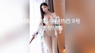 【新片速遞】 ✨【绿帽淫妻真实夫妻交换3P】极品美娇妻换上黑丝勾引单男，骚母狗被肆意玩弄轮流操