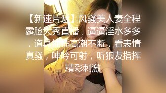 -上门送货遇到一对骚货母女花 争相舔吸鸡巴最后摞起来抽插操穴