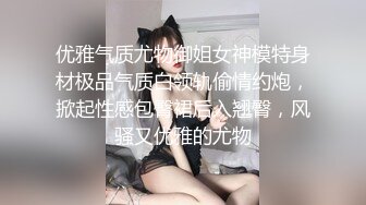  你的女神被人拿嘴巴当逼操 深喉内射 水加精液成了她最奢侈的化妆品