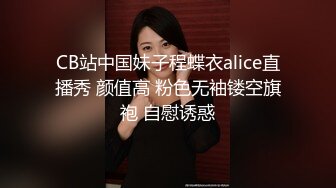  鸭哥寻欢牛仔短裤腿上纹身大奶妹，穿上全套情趣装继续第二炮