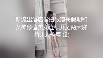 商场女厕全景偷拍 牛仔裤小v姐姐好身材纤细腰嫩逼