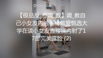   爱情故事，第二炮，新人良家女神，最佳视角超近距离，没想到还是个人工白虎，打情骂俏疯狂做爱，令人羡慕啊