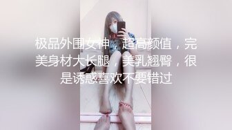 骚货情趣内衣先口在草女上位