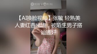 慢镜头抽插，后入射一后背