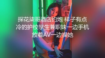 极品运动范漂亮小姐姐 前凸后翘丰腴肉体加上贴身T恤短裤扶着乳房猛力操穴