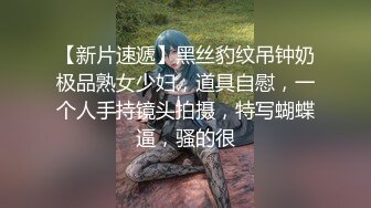 极品萝莉女仆装 无套中出 初试肛交爆菊 被干的直叫爸爸