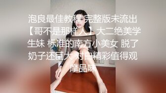 ⚫️⚫️金主爸爸重金定制，露脸拜金女大生居家淫荡自拍，乳夹道具手抠各种小母狗行为展示