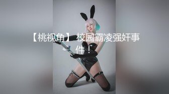 現役コスプレイヤー桃園みらいの着衣風俗フルコース お客様は逆ナンパでゲットせよSpecial