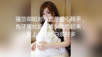  年轻嫩妹子和男友露脸交，技巧舔屌，掰腿后入女上位欧美体位爆菊花