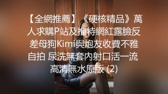  149cm的小老婆，身材虽小巧，但逼洞紧死了，大肉棒插进去夹得好暖好滑溜！