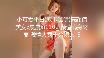 1500元两炮气质美女 贴心极致口交服务