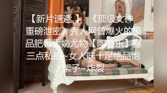 性感御姐女王【Eve】你的颜骑女王已上线，揪着头发狠狠的坐在你脸上，把淫水全给吞了 ，舔高潮了直接喷在你脸上