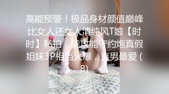   人到中年，生活不易赚钱养家先床上一顿猛操常规操作，再玩一些没有见过高难度绳艺