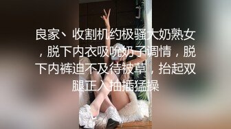 海角社区乱伦大神老婆怀孕强奸黑丝幼师小姨子后续??小姨子与男友激情通话时被我狠狠的进入