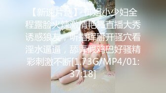 【纯欲少女❤️天然34D】宝藏女孩『Demi』用身材干榨学长精液超活跃的后练用完美身材吸精内射粉穴高清1080P原版